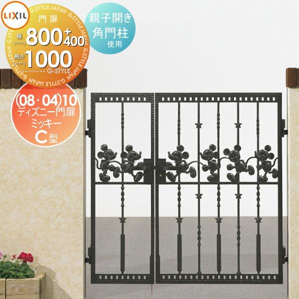 ディズニー門扉 ミッキーc型 親子開き 0410 0810 角門柱式 Lixil リクシル Toex To05 Dmp Mckb Diy エクステリアg Style 通販 Yahoo ショッピング