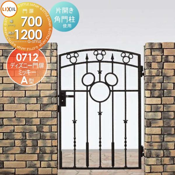 無料☆特典対象】 ディズニー門扉 LIXIL リクシル TOEX ミッキー 無料☆特典対象】 ディズニー門扉 LIXIL リクシル TOEX ミッキー