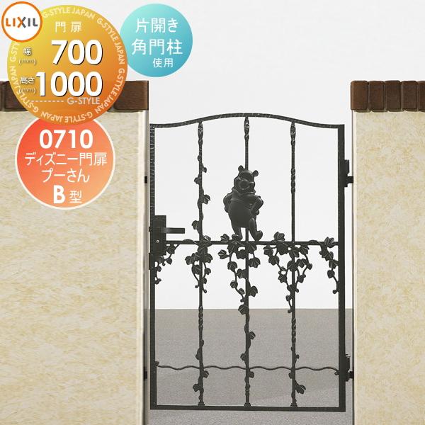 Lixil リクシル 新日軽 ディズニー門扉 プーさんb型 片開き 0710 角門柱式 To05 Dms Pb0710kb Diy エクステリアg Style 通販 Yahoo ショッピング