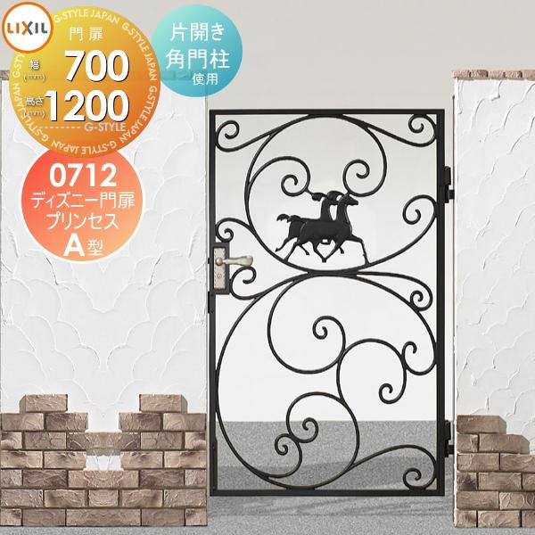 無料☆特典対象】 ディズニー門扉 LIXIL リクシル TOEX