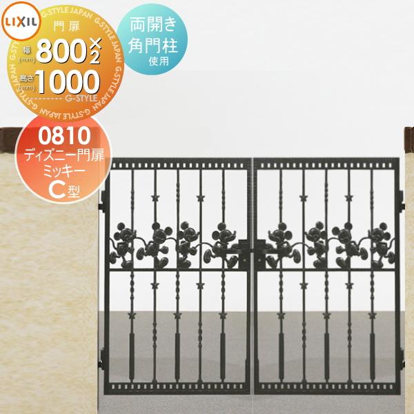 無料☆特典対象】 ディズニー門扉 LIXIL リクシル TOEX ミッキーC型