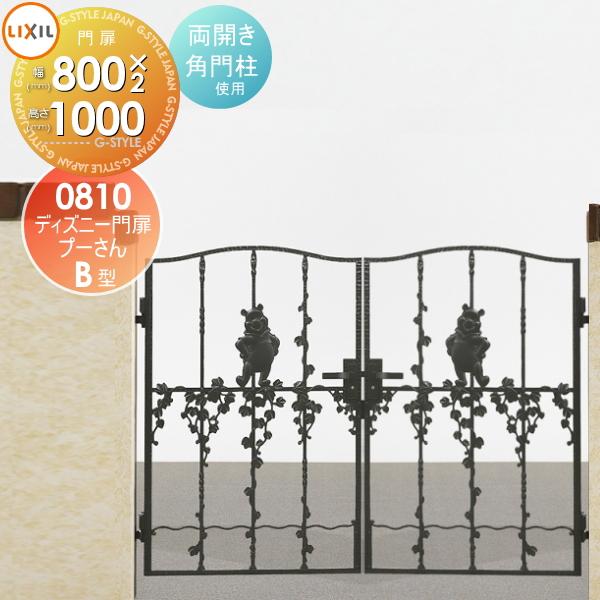 門柱 ディズニー エクステリア ガーデンファニチャーの通販 価格比較 価格 Com