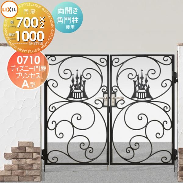 無料☆特典対象】 ディズニー門扉 LIXIL リクシル TOEX プリンセスA型