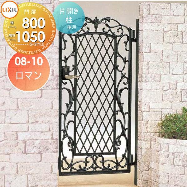 新品未使用　カズコロッシュ　皿　虎　オンリーワン 楽天市場】TOTO システムキッチン ザ・クラッソ [THE CRASSO