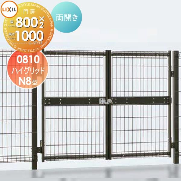 両開き門扉 エクステリア両開き門扉リクシル