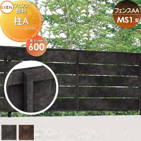 フェンス ラティス リクシルの人気商品 通販 価格比較 価格 Com