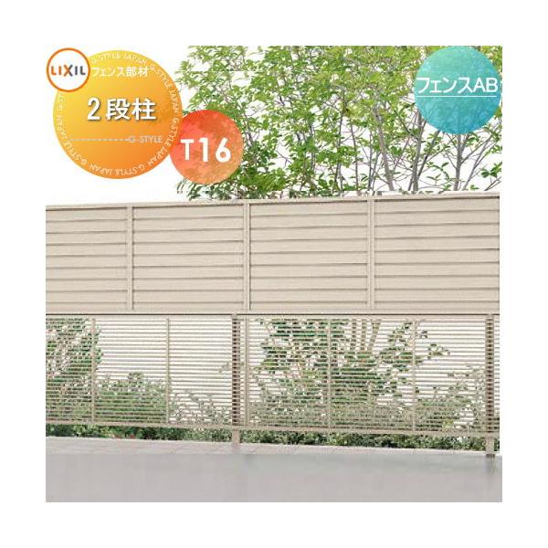ex-gstyle_to06-ab-003