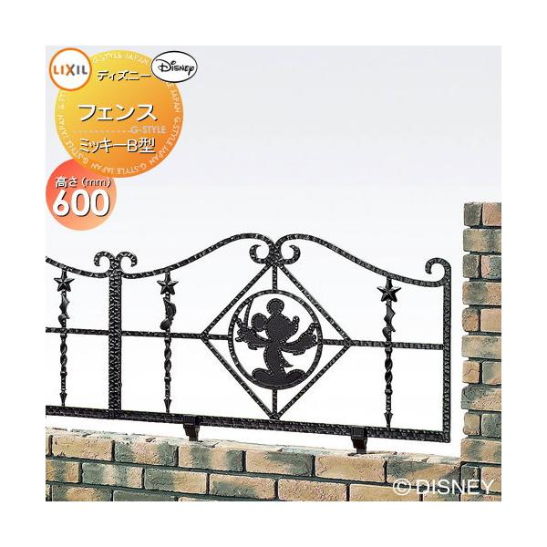 ミッキー フェンスの人気商品 通販 価格比較 価格 Com