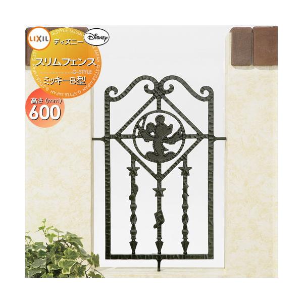 ミッキー フェンスの人気商品 通販 価格比較 価格 Com