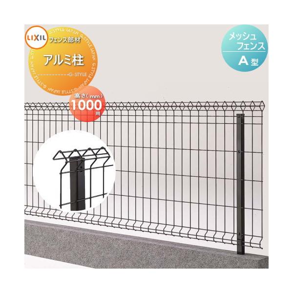 楽天市場】フェンス 屋外 DIY スチール フェンス メッシュ