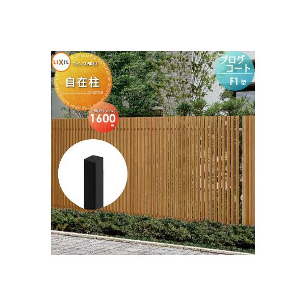 ex-gstyle_to06-prog-t16-2b