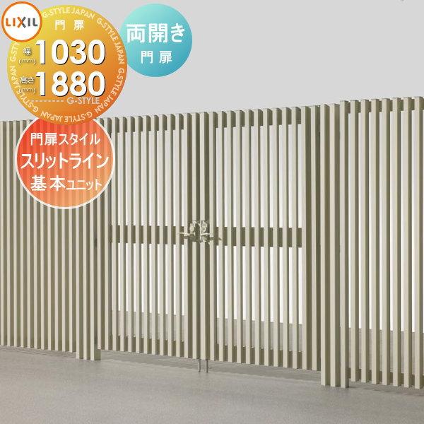 アーチ 門扉の人気商品 通販 価格比較 価格 Com