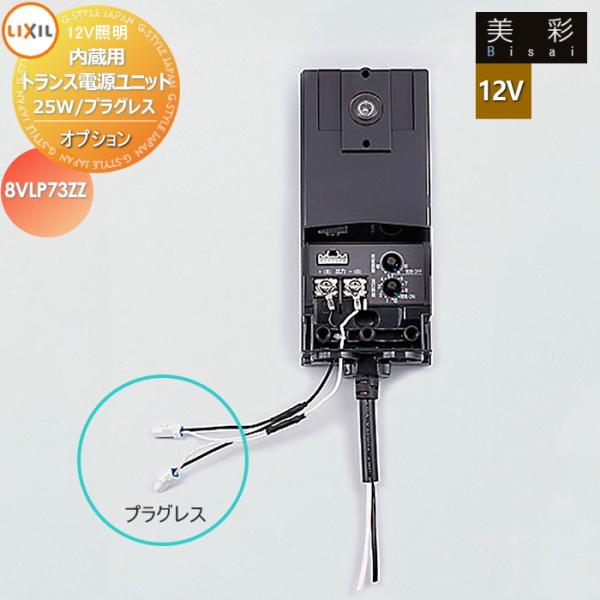 ex-gstyle_to12-2411-023-op