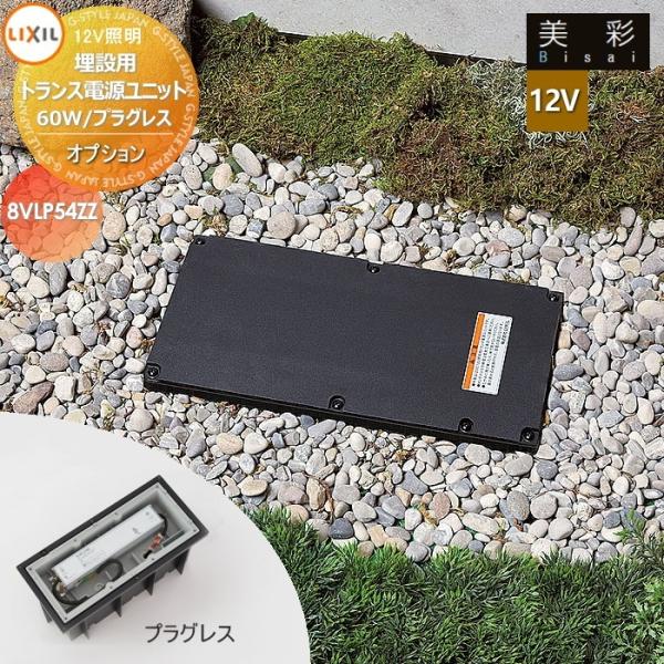 LED照明パネル 2枚セット 電源ユニット付き ex-gstyle_to12-2411-026-op