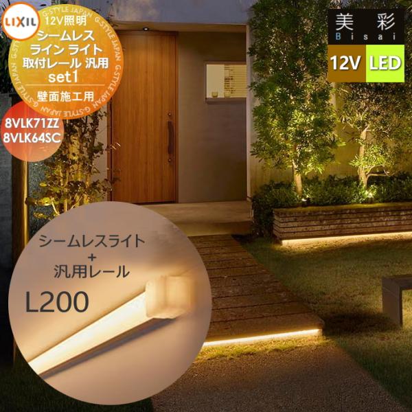 ex-gstyle_to12-2411-040-set1