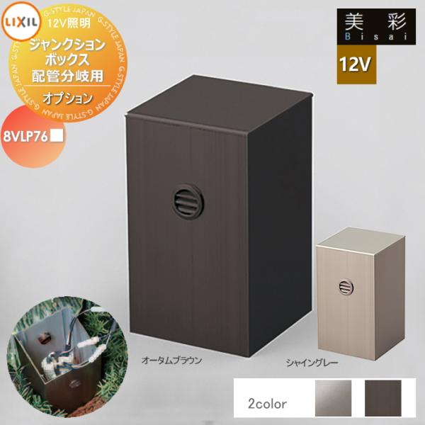 ブラウン　モーション　新品未使用 ex-gstyle_to12-2411-049-op