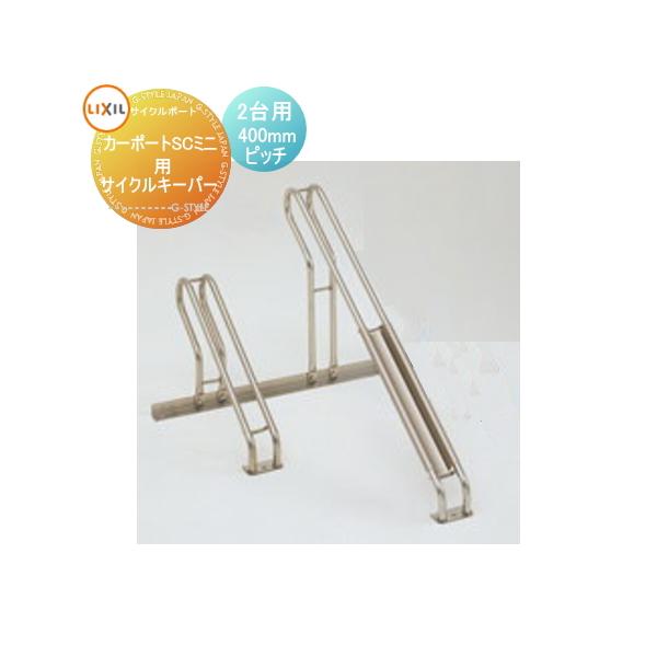 サイクルポート 2台用の人気商品 通販 価格比較 価格 Com