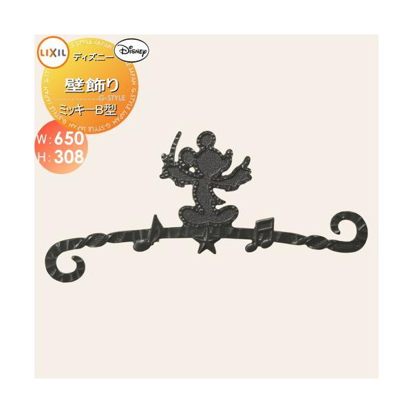 無料☆特典対象】 壁飾り アクセント ディズニーシリーズ LIXIL 無料☆特典対象】 壁飾り アクセント ディズニーシリーズ LIXIL