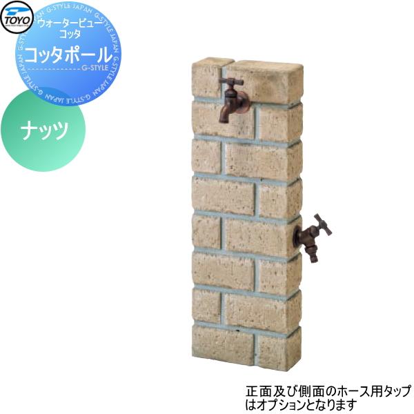 無料☆特典対象】 立水栓 水栓柱 TOYO 東洋工業 ウォーター 無料☆特典対象】 立水栓 水栓柱 TOYO 東洋工業 ウォーター