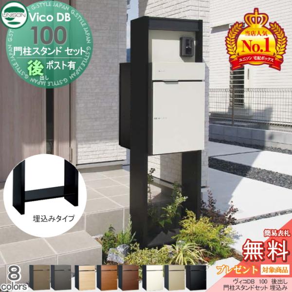 ex-gstyle_un02-tbvcdb-03cs ex-gstyle_un02-tbvcdb-03cs