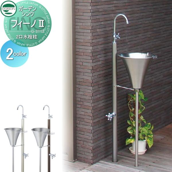 ex-gstyle_un10-2407-009