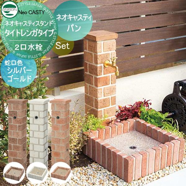 立水栓 レンガの人気商品 通販 価格比較 価格 Com