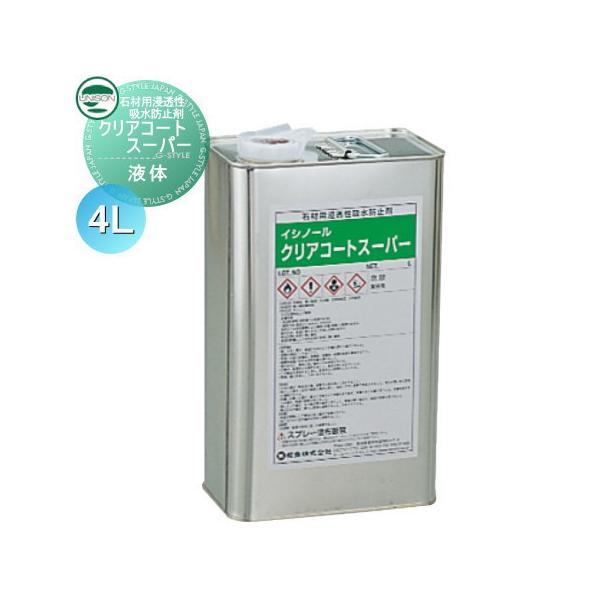 無料☆特典対象】 メンテナンス商品 ユニソン UNISON 石材用浸透性吸水