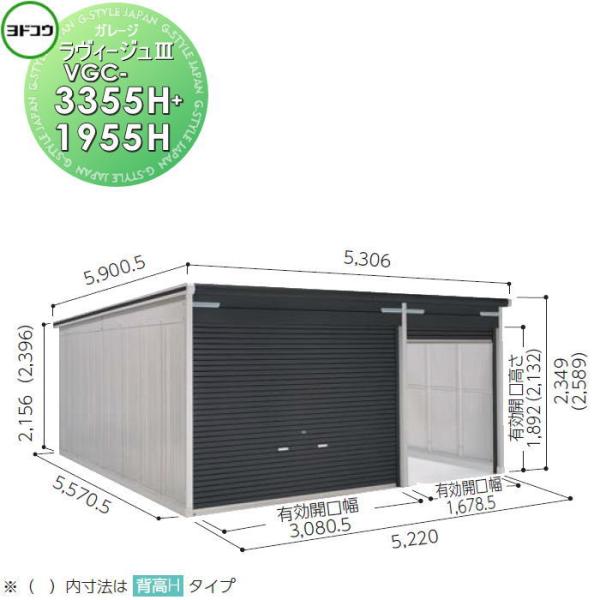 ex-gstyle_yd34-vgc-5255h