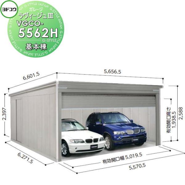 ex-gstyle_yd34-vgco-5562h