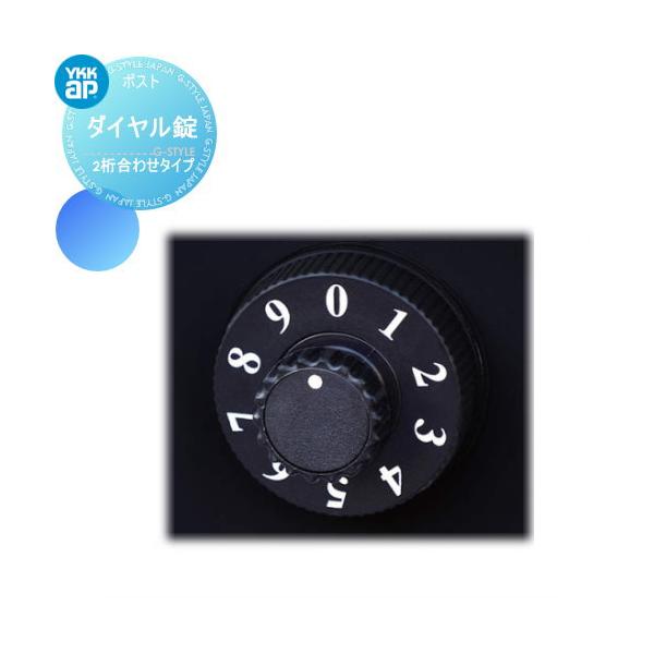 オプション T13型用ダイヤル錠 2桁合わせタイプ 変更オプション Ykkap Ykk Yk02sa 00597 Op1 Diy エクステリアg Style 通販 Yahoo ショッピング