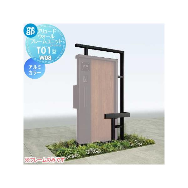 Ykk 機能門柱の通販 価格比較 価格 Com