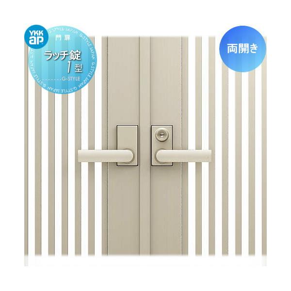 門扉 鍵付きの人気商品 通販 価格比較 価格 Com