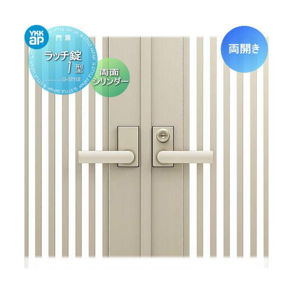 門扉 鍵付きの人気商品 通販 価格比較 価格 Com