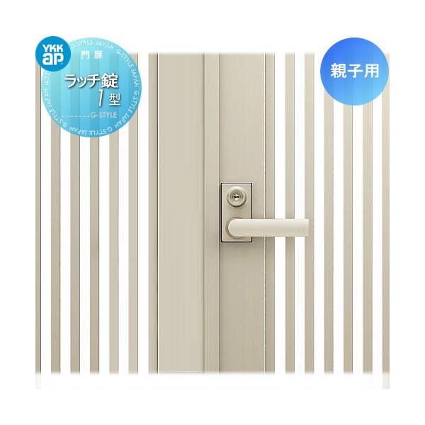門扉 鍵付きの人気商品 通販 価格比較 価格 Com