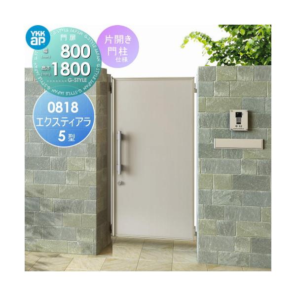 ８宝　８門　扉　GGO　デッキ販売 YKK AP | シンプレオ 門扉8型 【2022年版】 | 建材サーチ
