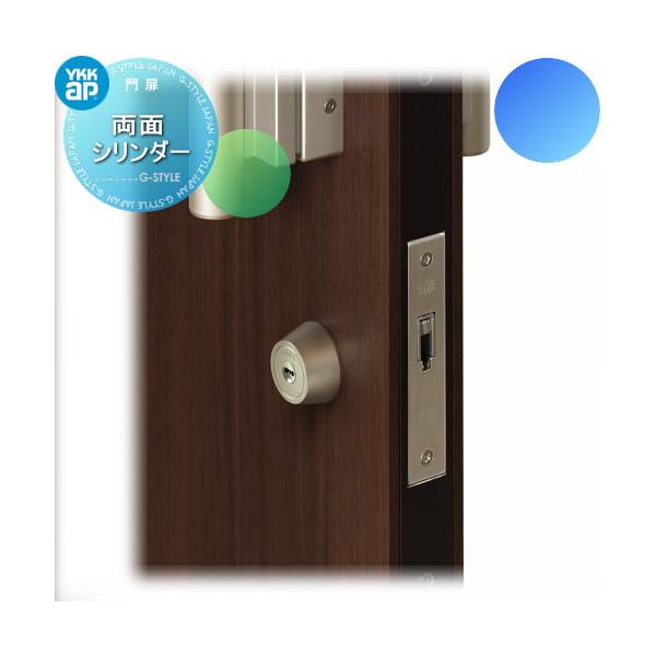 部品】 門扉オプション YKK YKKap エクスティアラ 門扉 オプション