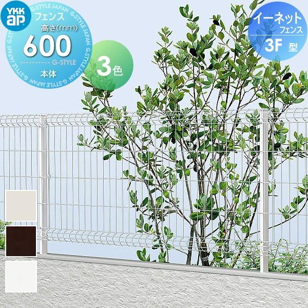 フェンス スチール メッシュフェンス ネットフェンス 外構 DIY 屋外 塀 柵フェンス本体 T60 H600 高さ60cm 四国化成 メッシュフェンスG 引き出物 フェンス メッシュフェンスG型用 DIY 外構 メッシュフェンス リフォーム T60 T80 T100 屋外 部品 部材 オプション 全国一律送料無料 四国化成