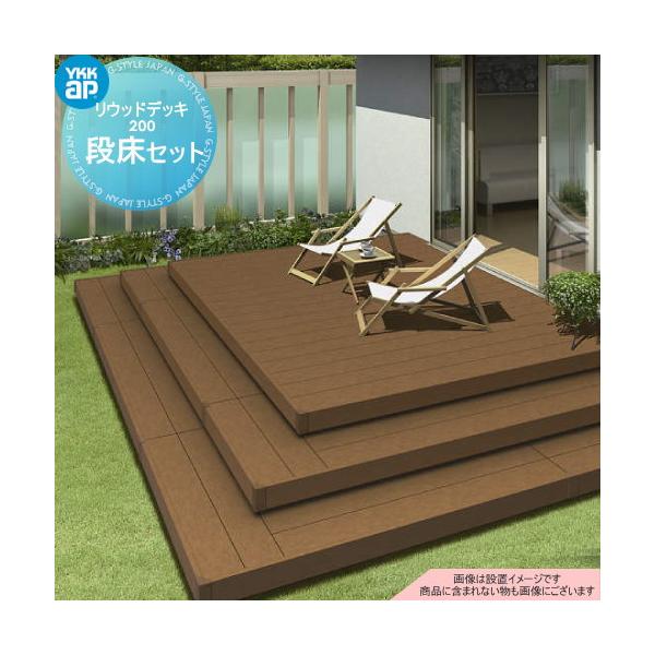 値下げ可能　ウッドデッキ6個セット 山善 ウッドデッキ ガーデンファニチャー YWD-270 YK-0(セツト
