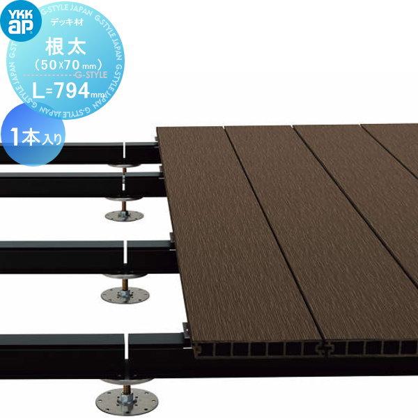 [商品名] バルコニー用 リウッドデッキ根太[サイズ（mm）] L=79450×70[施工について] ※施工はお客様にて責任を持ってご手配ください。※施工には、専門的な知識と、工具、技術が必要となります。※お近くの施工業者様に設置を依頼して...