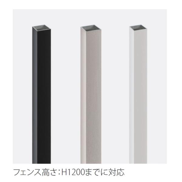 エコモックフェンス木樹脂フェンス　40角L1500コストパフォーマンス　アルミ柱　（単品部材）