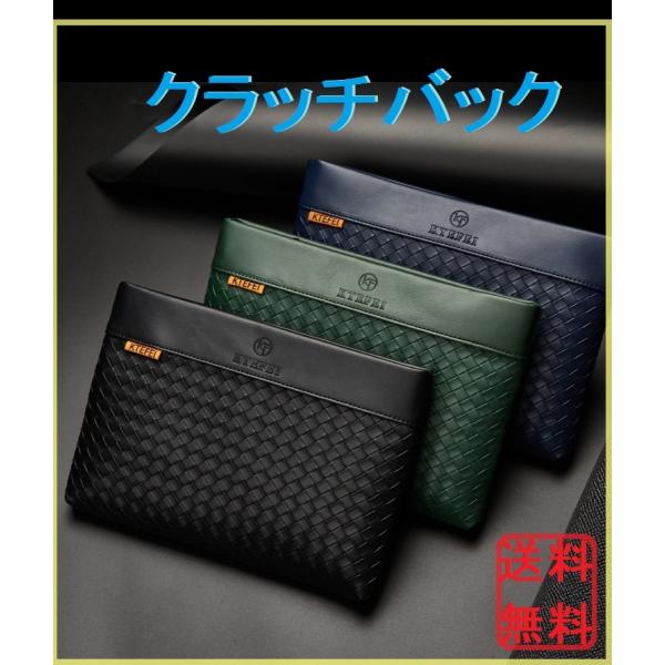 クラッチバッグ メンズ レザー クラッチ セカンドバッグ