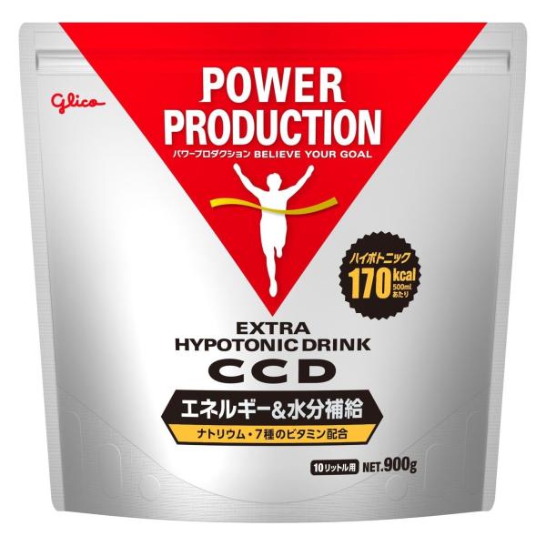 パワープロダクション エキストラハイポトニックドリンク CCD 大袋 900g(500ml×約20回分) スポーツドリンク 粉末 エネルギー 水分補 送料無料