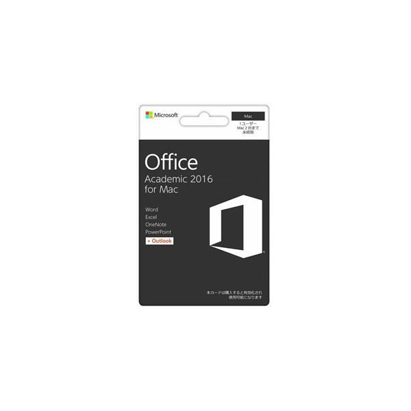 Microsoft Office Academic 2016 for Mac 2PC :OfficeAcademic2016Mac:EX