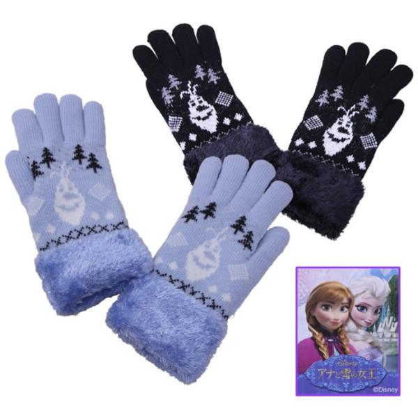 アナと雪の女王 オラフ ディズニー 手袋 キッズ子供 レディース ファー付き5本指 ネコポス対応 全国送料無料 Buyee Buyee 日本の通販商品 オークションの代理入札 代理購入