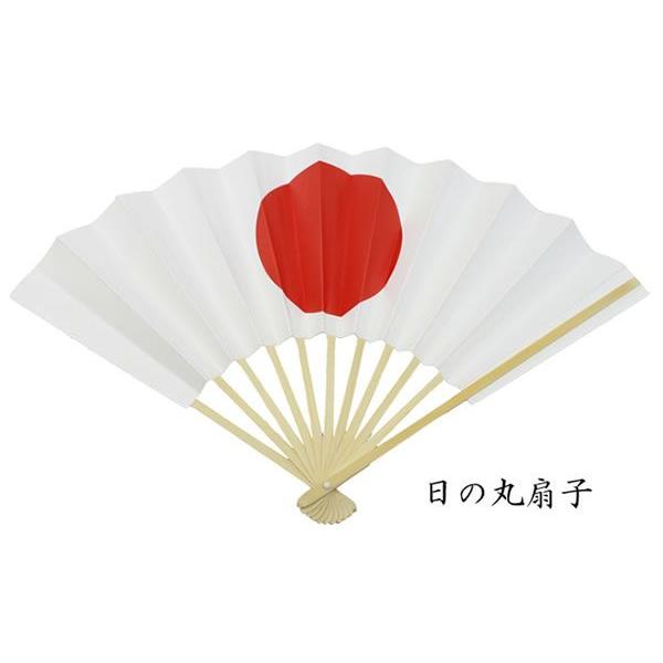 扇子 日本製 日の丸 9寸 約27センチ 京扇子 ゆうパケット 全国送料無料 H001 Exas エクサス カジュアル服飾雑貨 通販 Yahoo ショッピング