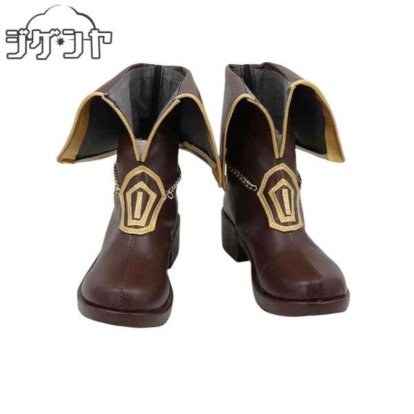 ファイナルファンタジーXIV ファダニエル コスプレ靴 コスプレブーツ