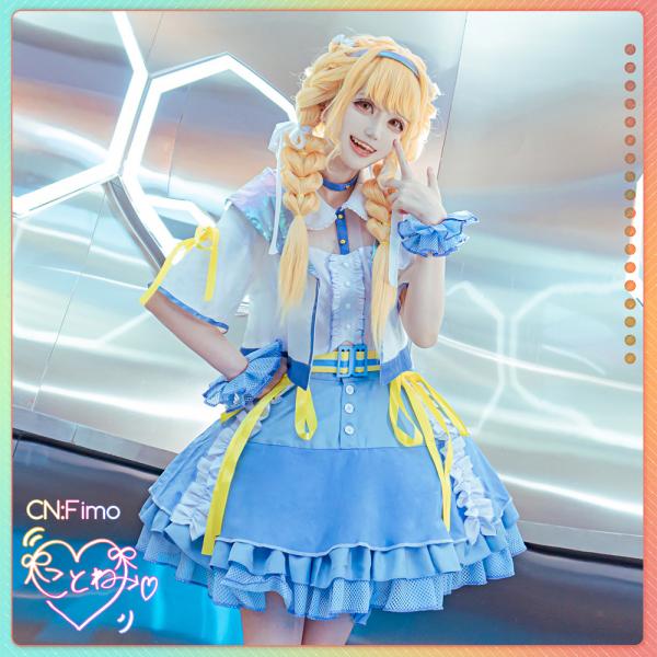 在庫品 学園アイドルマスター 世界一可愛い私 藤田ことね コスプレ衣装