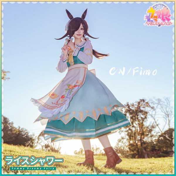 在庫品 ウマ娘プリティーダービー ライスシャワー Yummy Dreamy