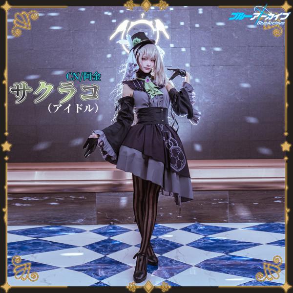 在庫品 ブルーアーカイブ 歌住サクラコ アイドル衣装 コスプレ衣装