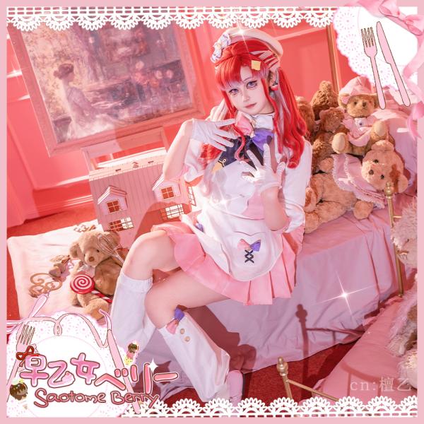 バーチャルYouTuber Vtuber 早乙女ベリー コスプレ衣装